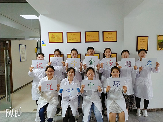 祝高考、中考的同學(xué)取得好成績(jī)！