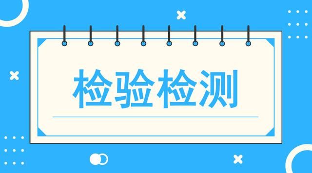 關(guān)于進(jìn)一步推進(jìn)檢驗(yàn)檢測(cè)機(jī)構(gòu) 資質(zhì)認(rèn)定改革工作的意見